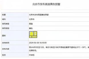 埃梅里：维拉曾经7次赢得足总杯冠军，我们希望再迈进一步