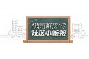 塔图姆&布朗4次同场砍下35+ 过去35年第5多&杜威7次排名第一！